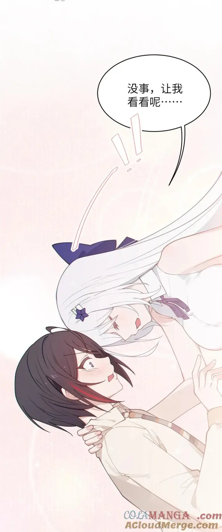 《转生成为灵异世界的唯物者，爷只对女鬼重拳出击！》033 霍折君，尼怎么立了？图46