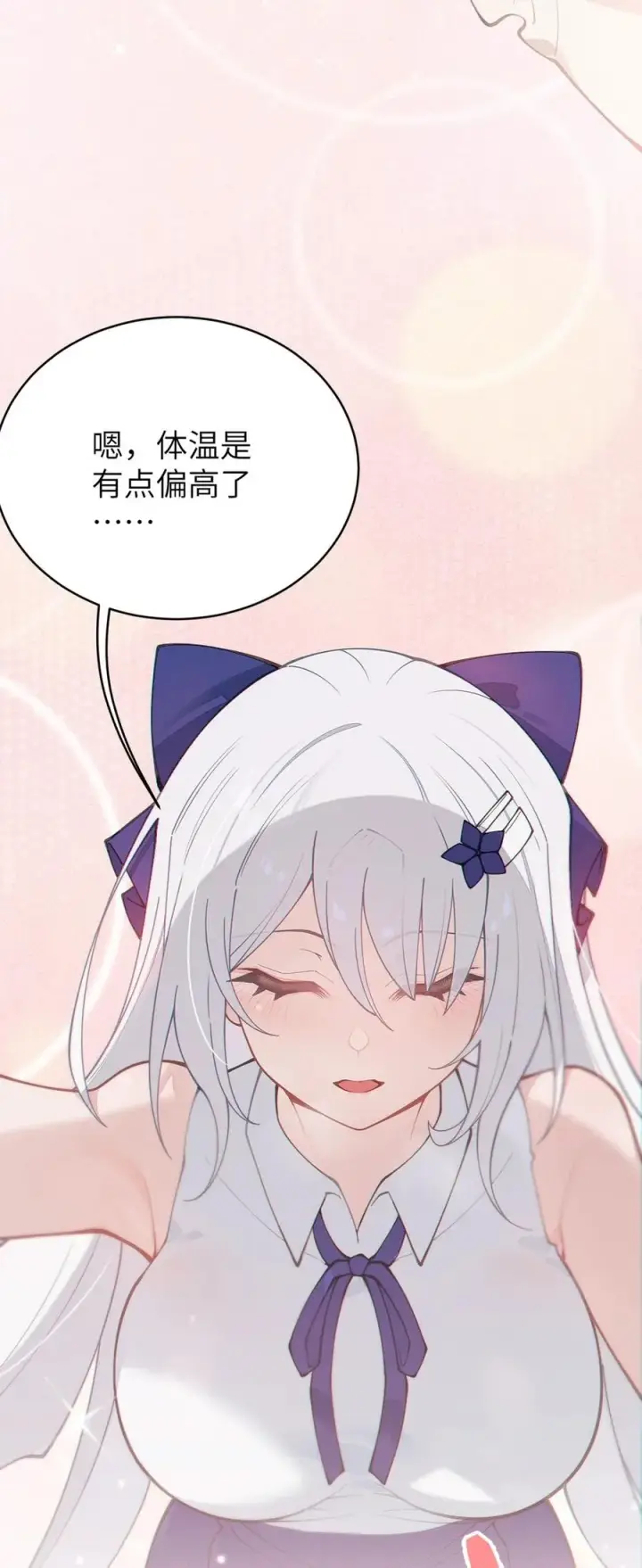 《转生成为灵异世界的唯物者，爷只对女鬼重拳出击！》033 霍折君，尼怎么立了？图47