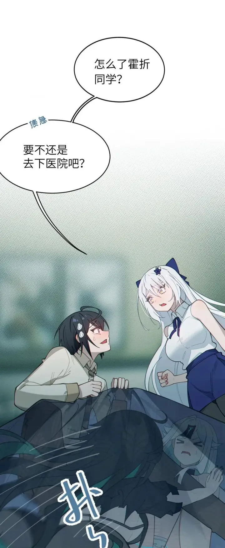 《转生成为灵异世界的唯物者，爷只对女鬼重拳出击！》033 霍折君，尼怎么立了？图50