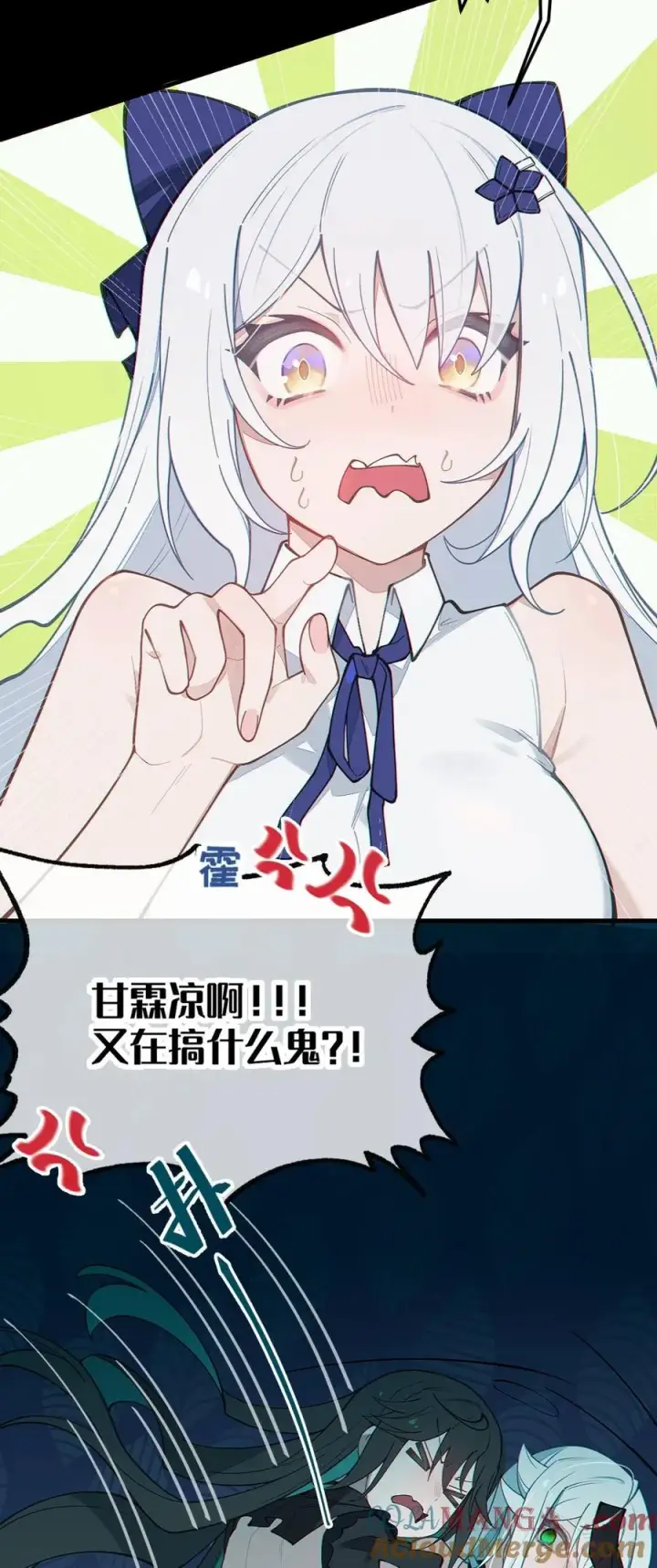 《转生成为灵异世界的唯物者，爷只对女鬼重拳出击！》034 全身发冷？来帮你暖床吧图25