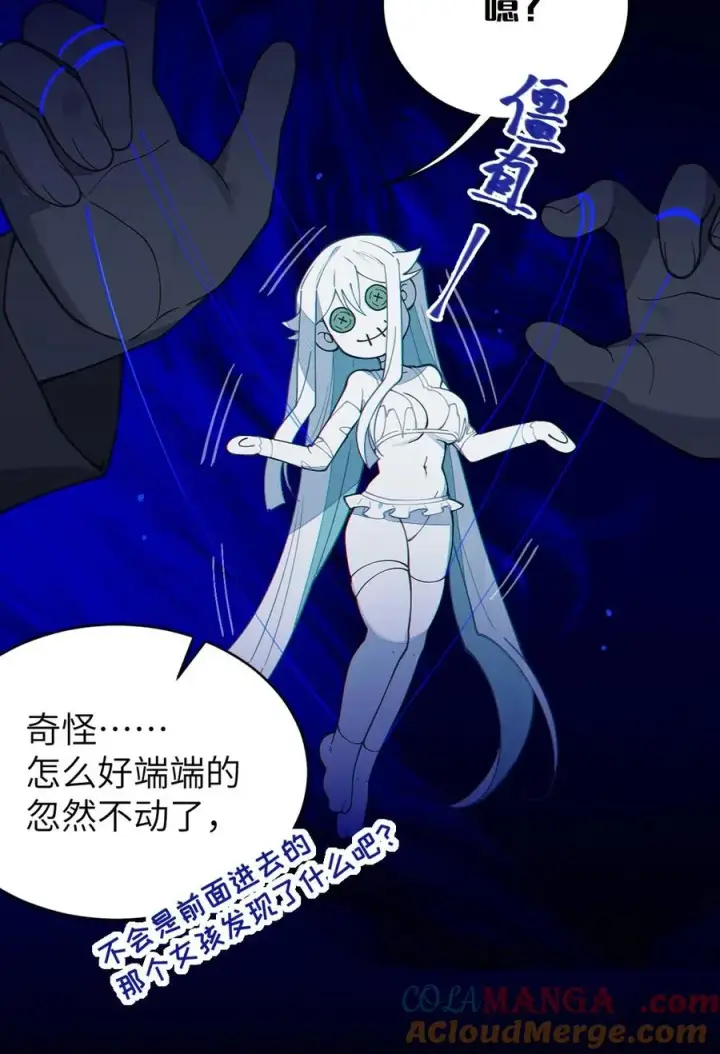 《转生成为灵异世界的唯物者，爷只对女鬼重拳出击！》034 全身发冷？来帮你暖床吧图28