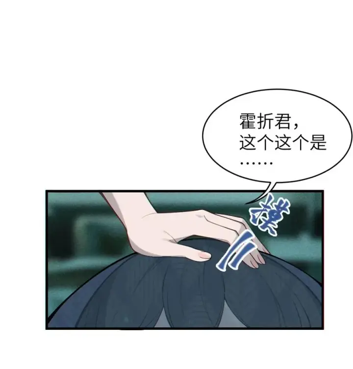 《转生成为灵异世界的唯物者，爷只对女鬼重拳出击！》034 全身发冷？来帮你暖床吧图3