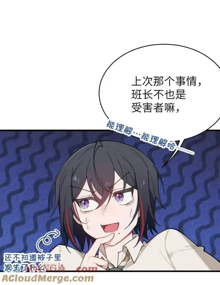《转生成为灵异世界的唯物者，爷只对女鬼重拳出击！》034 全身发冷？来帮你暖床吧图34