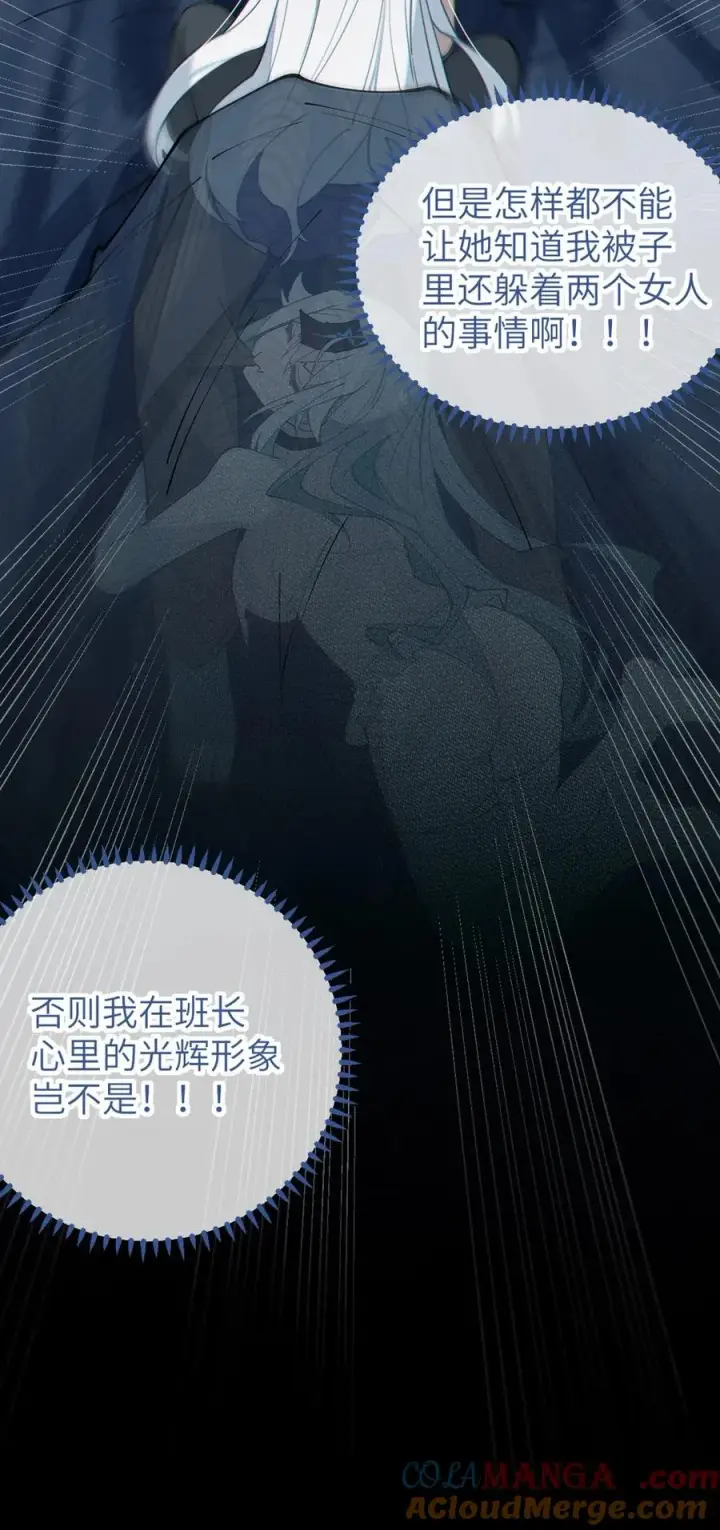 《转生成为灵异世界的唯物者，爷只对女鬼重拳出击！》034 全身发冷？来帮你暖床吧图43