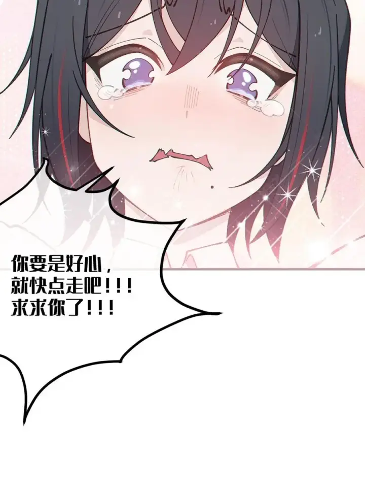 《转生成为灵异世界的唯物者，爷只对女鬼重拳出击！》034 全身发冷？来帮你暖床吧图45