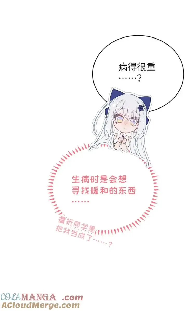 《转生成为灵异世界的唯物者，爷只对女鬼重拳出击！》034 全身发冷？来帮你暖床吧图46