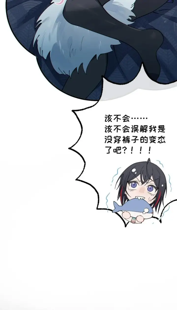 《转生成为灵异世界的唯物者，爷只对女鬼重拳出击！》034 全身发冷？来帮你暖床吧图56