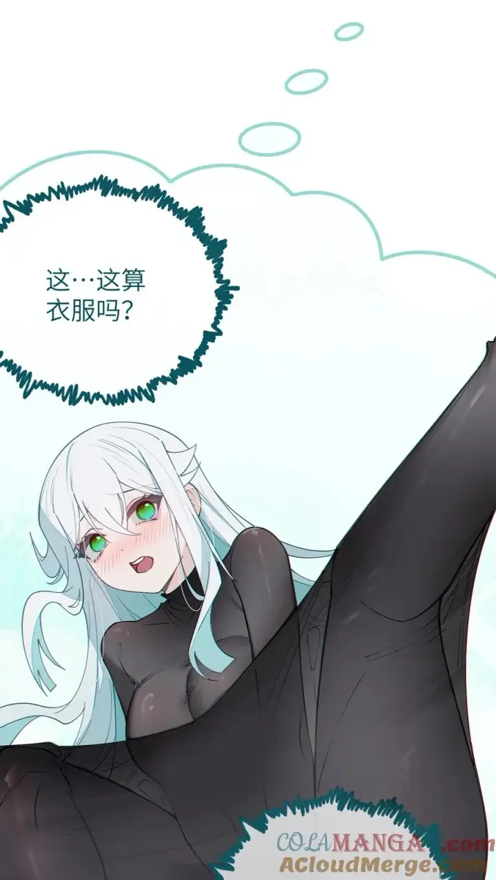 《转生成为灵异世界的唯物者，爷只对女鬼重拳出击！》036 被紧束包裹的感觉…会不会太羞耻了！图10