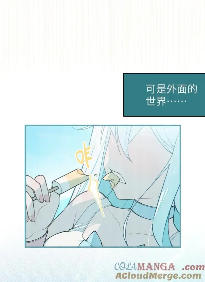 《转生成为灵异世界的唯物者，爷只对女鬼重拳出击！》036 被紧束包裹的感觉…会不会太羞耻了！图22