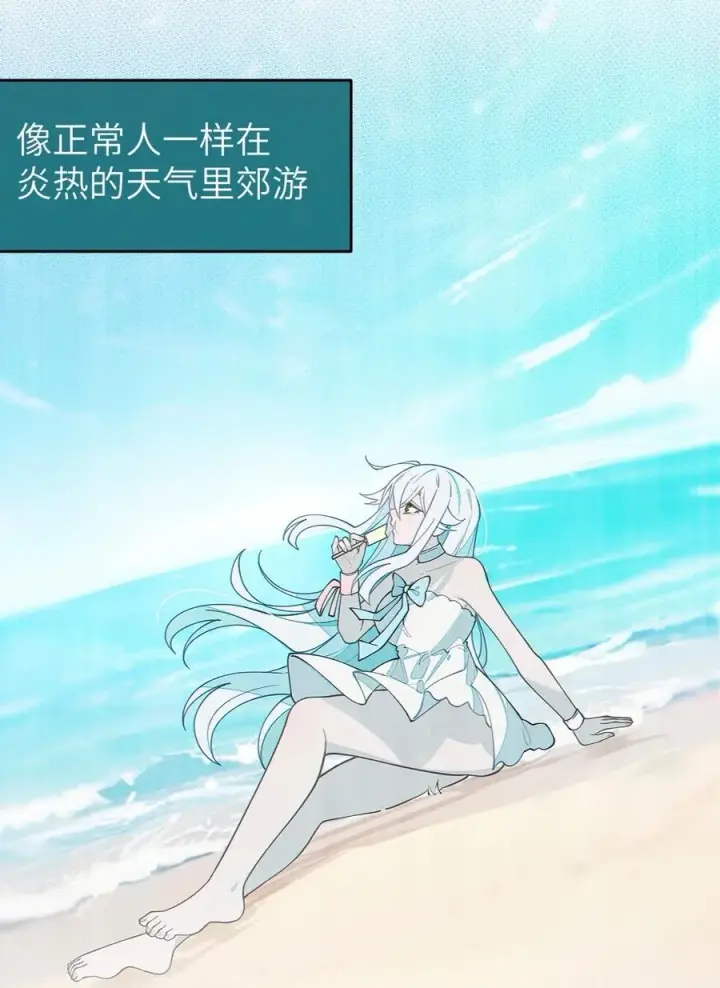 《转生成为灵异世界的唯物者，爷只对女鬼重拳出击！》036 被紧束包裹的感觉…会不会太羞耻了！图23