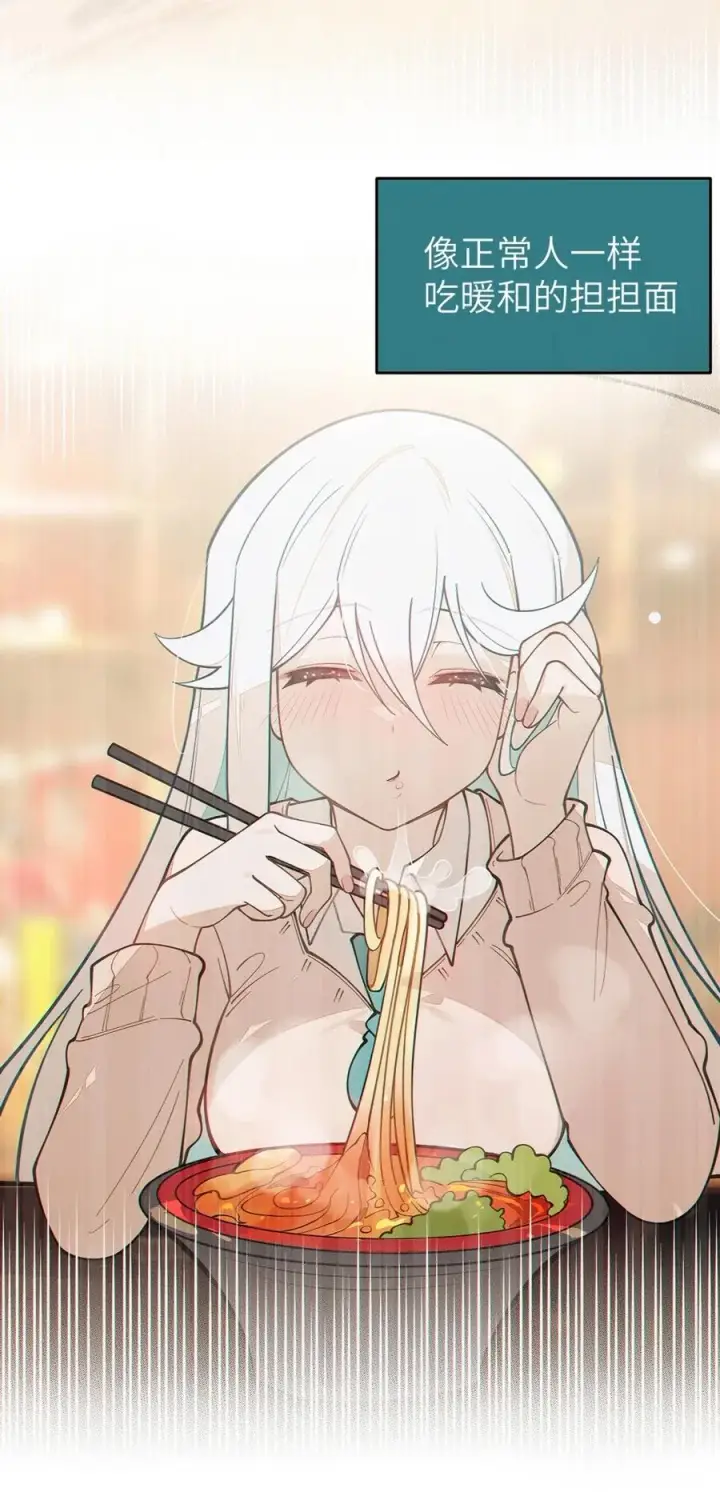《转生成为灵异世界的唯物者，爷只对女鬼重拳出击！》036 被紧束包裹的感觉…会不会太羞耻了！图24