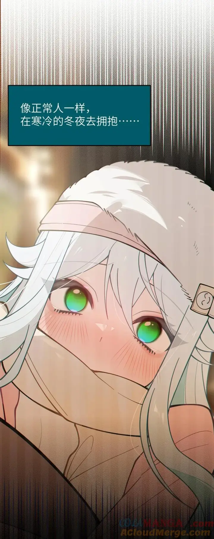 《转生成为灵异世界的唯物者，爷只对女鬼重拳出击！》036 被紧束包裹的感觉…会不会太羞耻了！图25
