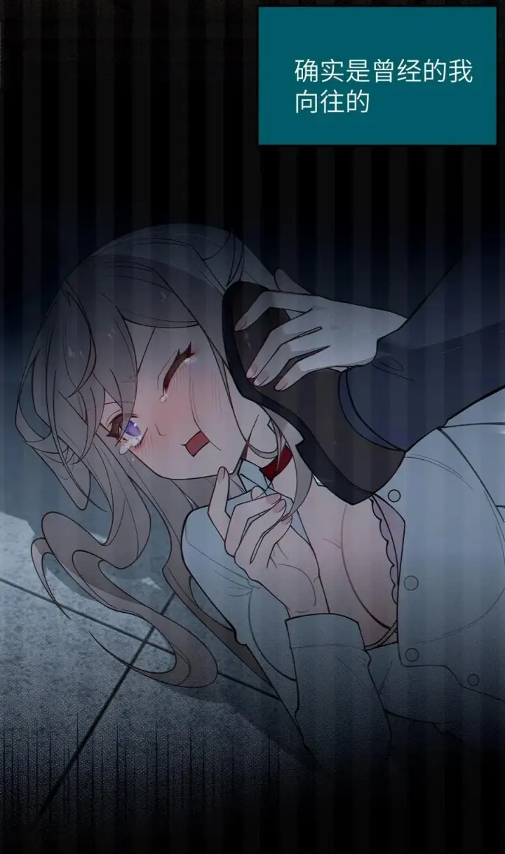 《转生成为灵异世界的唯物者，爷只对女鬼重拳出击！》036 被紧束包裹的感觉…会不会太羞耻了！图26