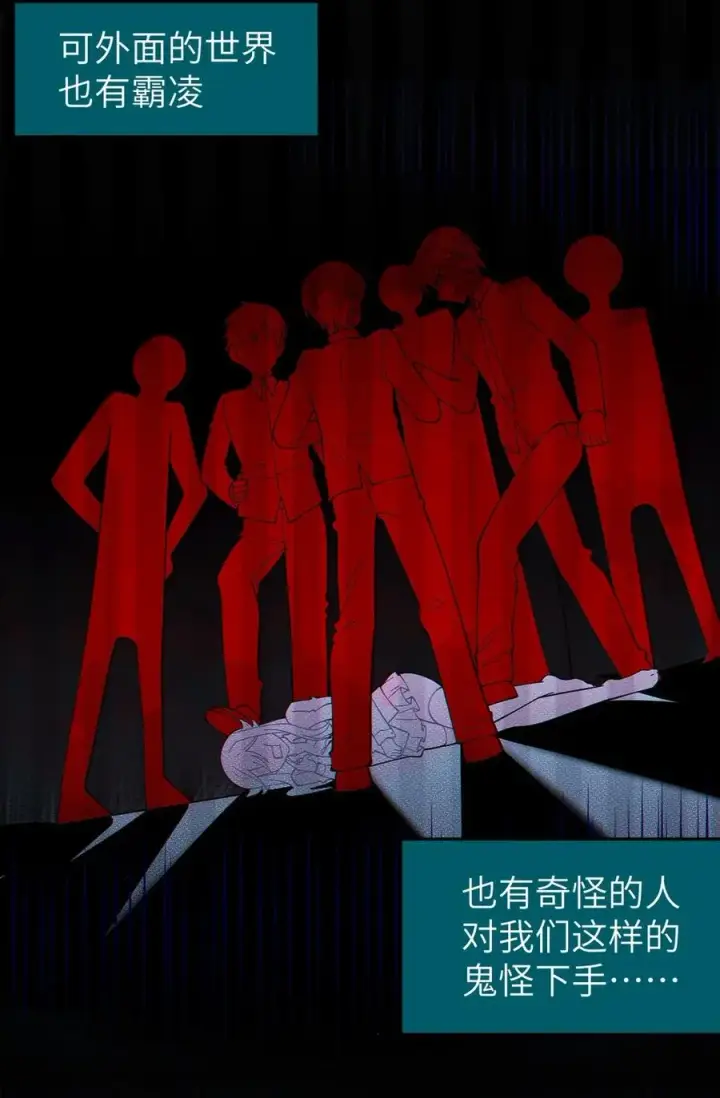《转生成为灵异世界的唯物者，爷只对女鬼重拳出击！》036 被紧束包裹的感觉…会不会太羞耻了！图27