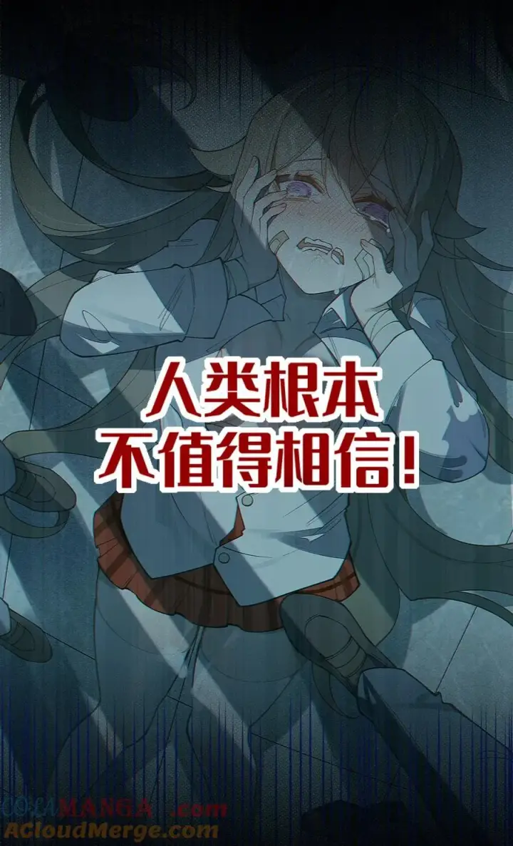 《转生成为灵异世界的唯物者，爷只对女鬼重拳出击！》036 被紧束包裹的感觉…会不会太羞耻了！图28