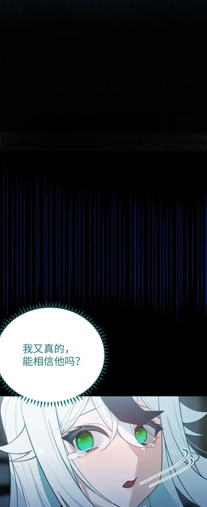 《转生成为灵异世界的唯物者，爷只对女鬼重拳出击！》036 被紧束包裹的感觉…会不会太羞耻了！图29