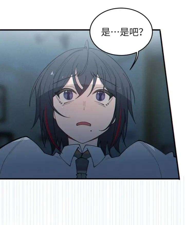 《转生成为灵异世界的唯物者，爷只对女鬼重拳出击！》036 被紧束包裹的感觉…会不会太羞耻了！图39