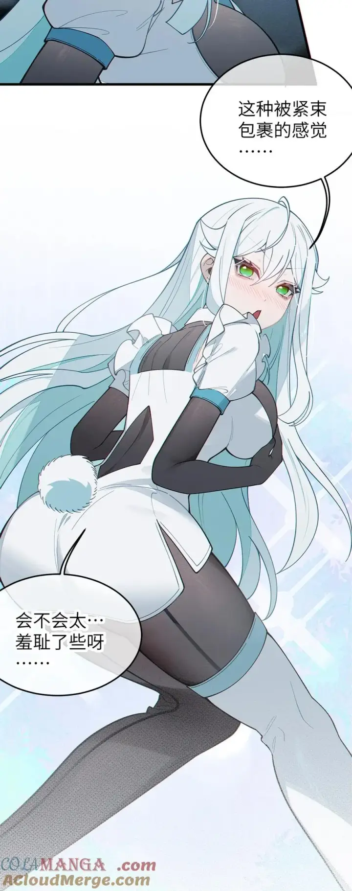 《转生成为灵异世界的唯物者，爷只对女鬼重拳出击！》036 被紧束包裹的感觉…会不会太羞耻了！图43