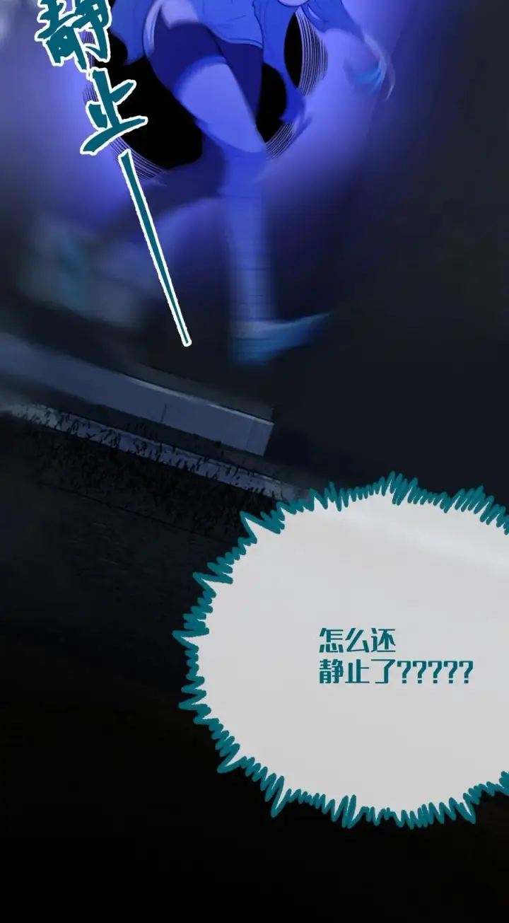 《转生成为灵异世界的唯物者，爷只对女鬼重拳出击！》036 被紧束包裹的感觉…会不会太羞耻了！图51