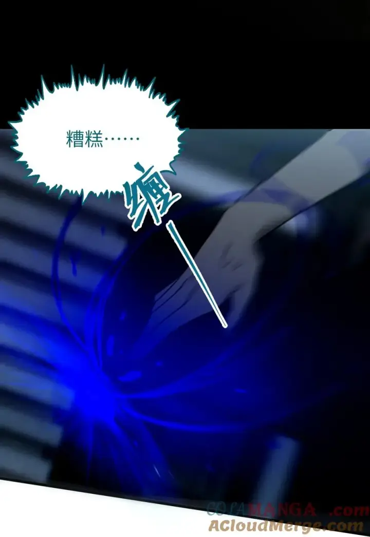 《转生成为灵异世界的唯物者，爷只对女鬼重拳出击！》036 被紧束包裹的感觉…会不会太羞耻了！图52
