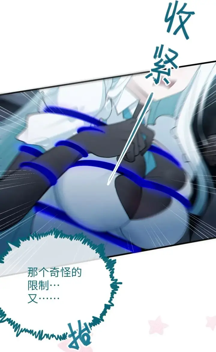 《转生成为灵异世界的唯物者，爷只对女鬼重拳出击！》036 被紧束包裹的感觉…会不会太羞耻了！图53