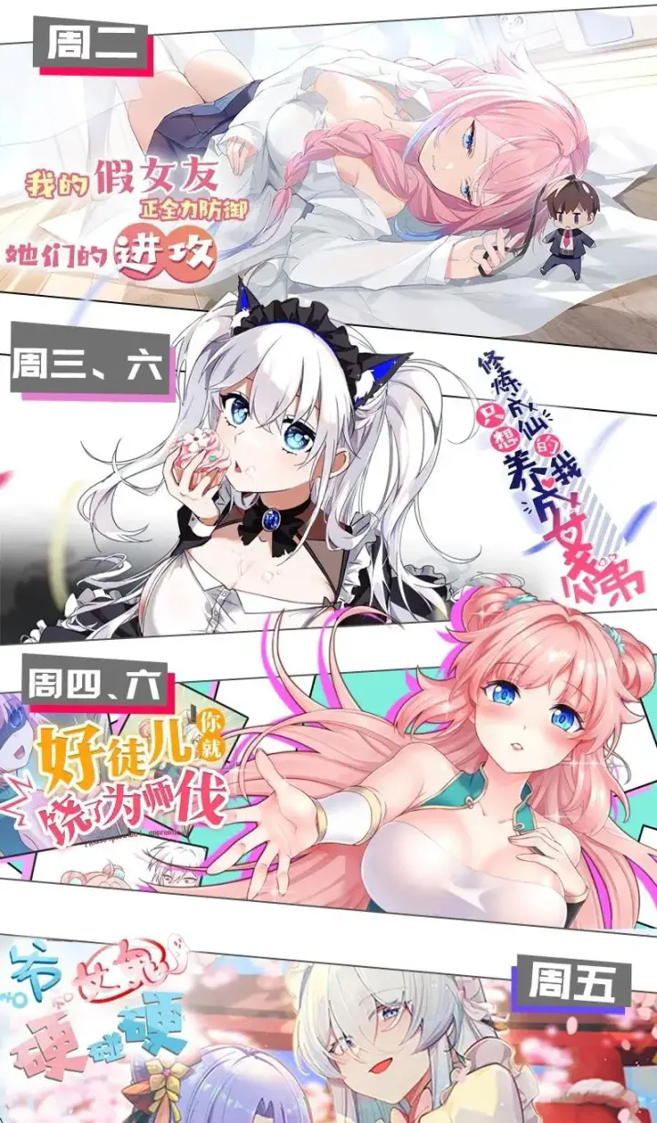 《转生成为灵异世界的唯物者，爷只对女鬼重拳出击！》036 被紧束包裹的感觉…会不会太羞耻了！图56
