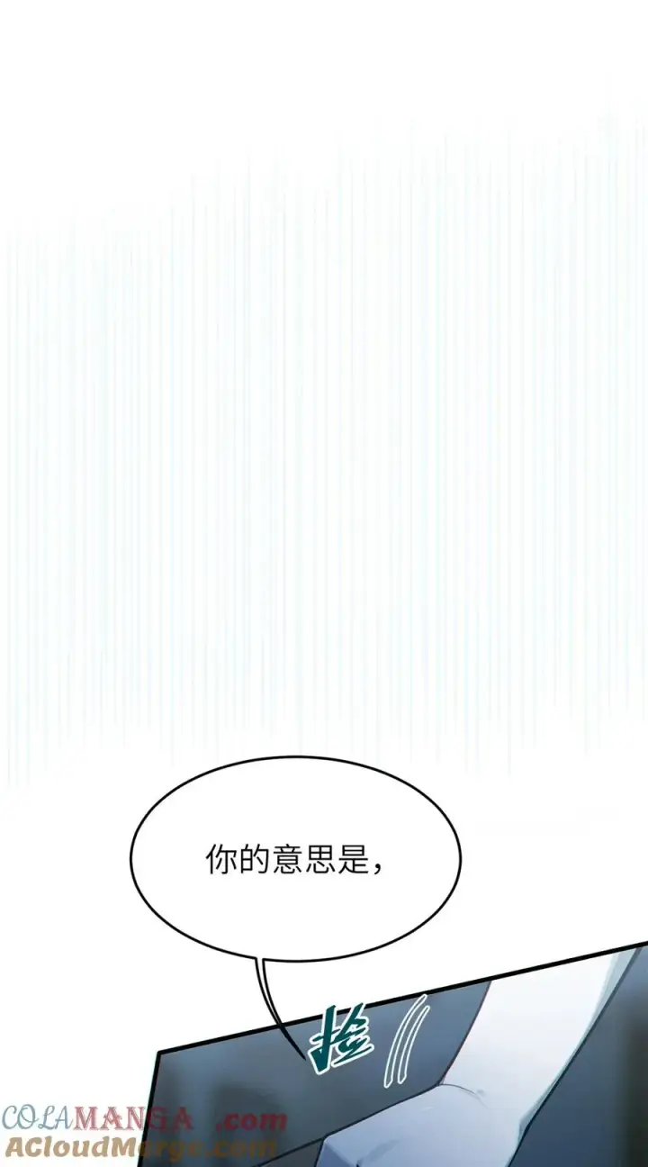 《转生成为灵异世界的唯物者，爷只对女鬼重拳出击！》036 被紧束包裹的感觉…会不会太羞耻了！图7