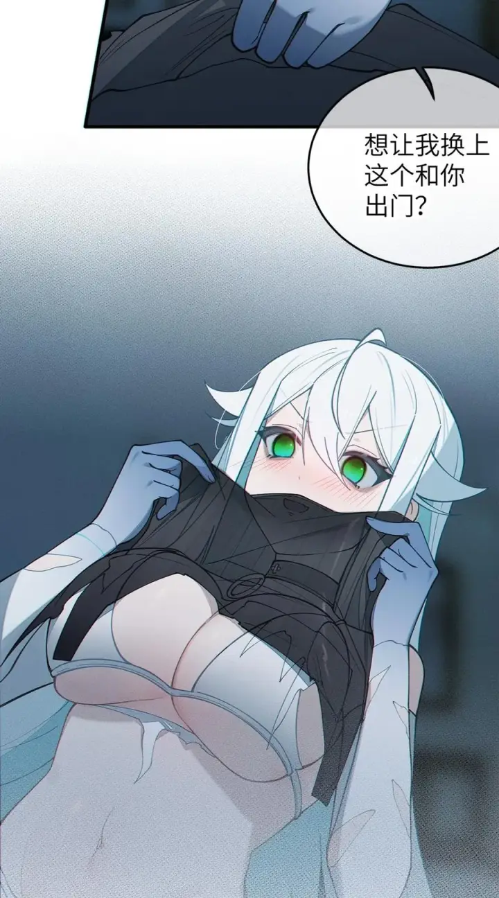 《转生成为灵异世界的唯物者，爷只对女鬼重拳出击！》036 被紧束包裹的感觉…会不会太羞耻了！图8