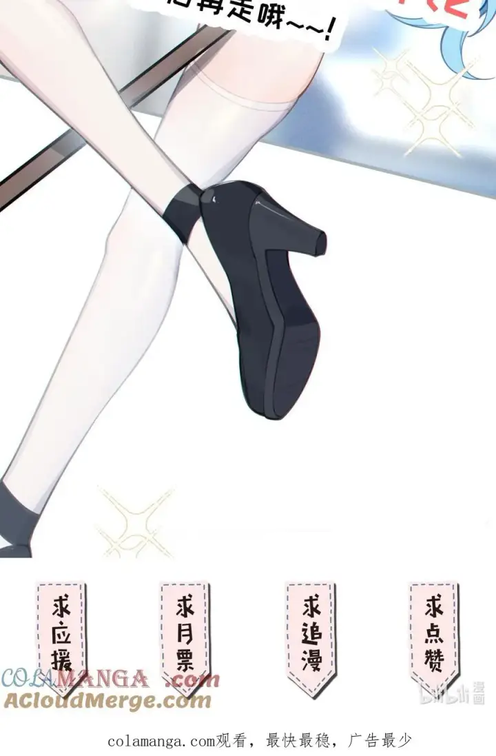 《转生成为灵异世界的唯物者，爷只对女鬼重拳出击！》小假条 本周请假图4