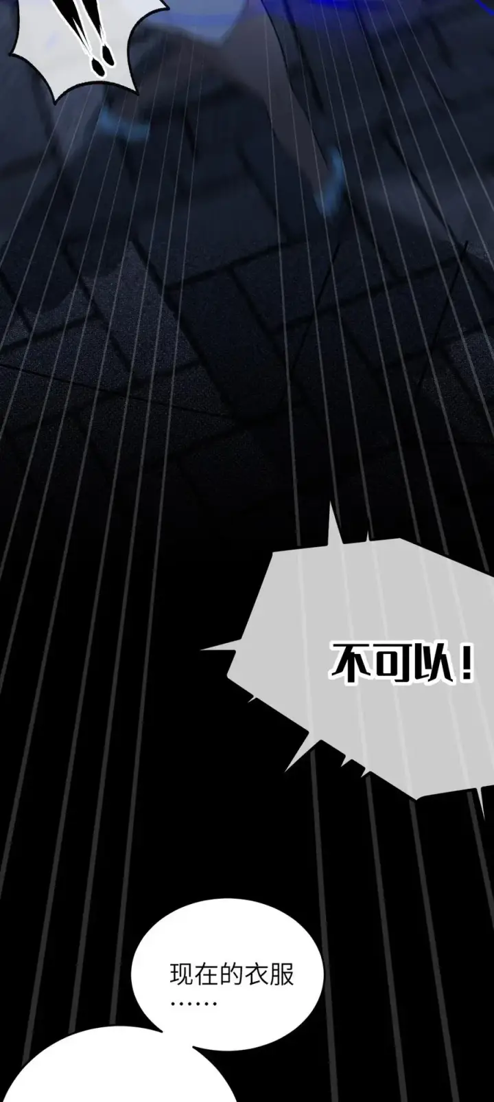 《转生成为灵异世界的唯物者，爷只对女鬼重拳出击！》037 来自东方(精神病院)的神秘高手【内含福利】图11