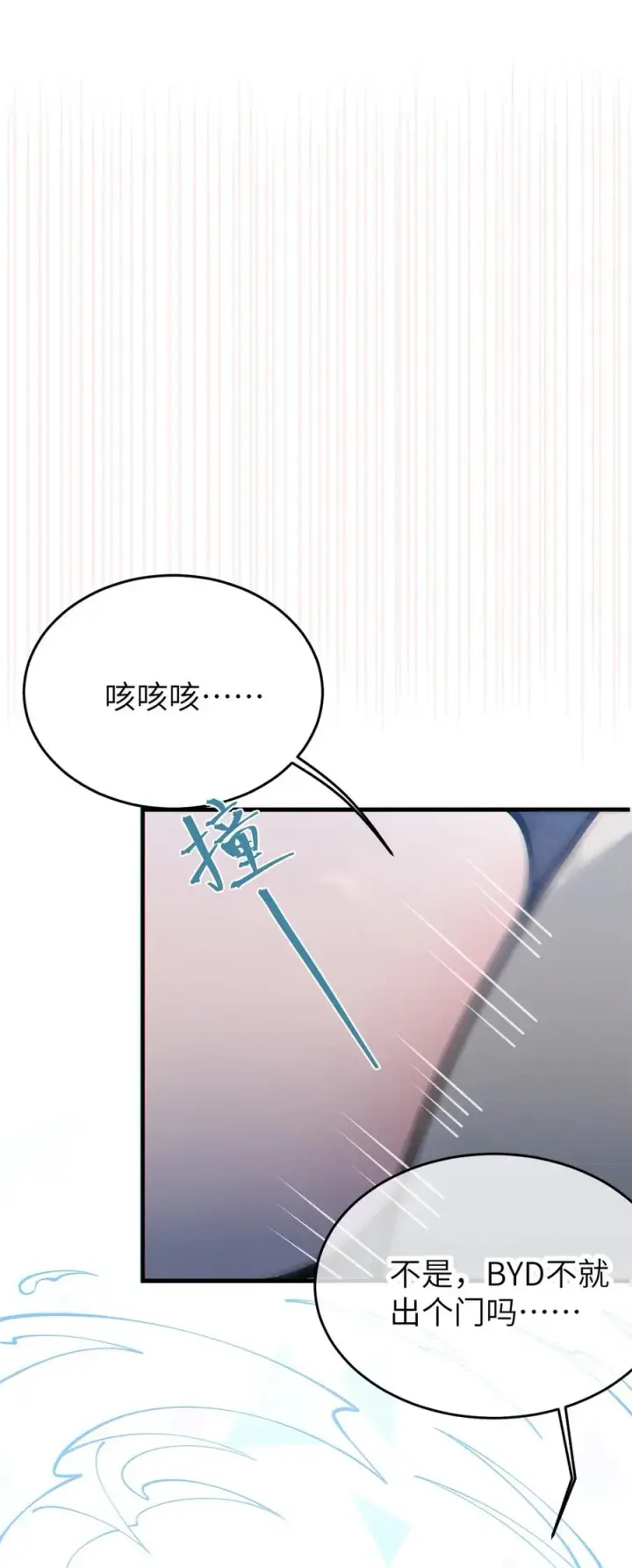 《转生成为灵异世界的唯物者，爷只对女鬼重拳出击！》037 来自东方(精神病院)的神秘高手【内含福利】图15
