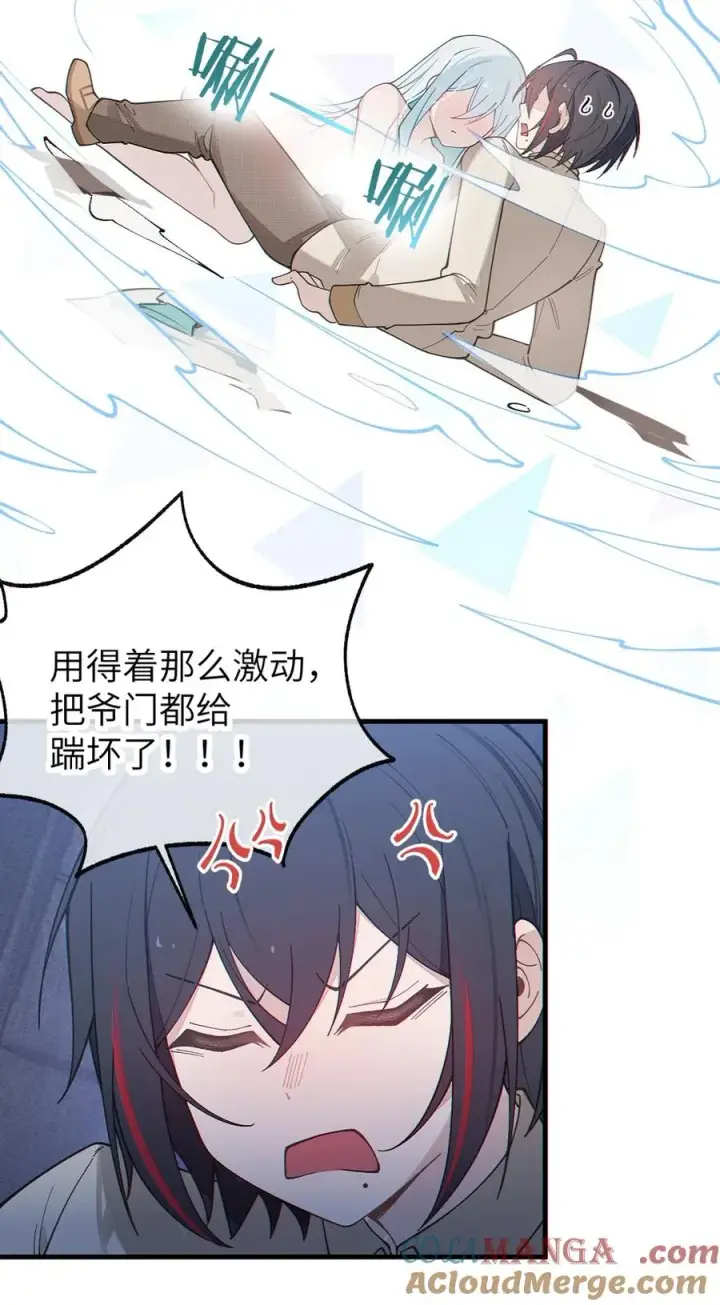 《转生成为灵异世界的唯物者，爷只对女鬼重拳出击！》037 来自东方(精神病院)的神秘高手【内含福利】图16