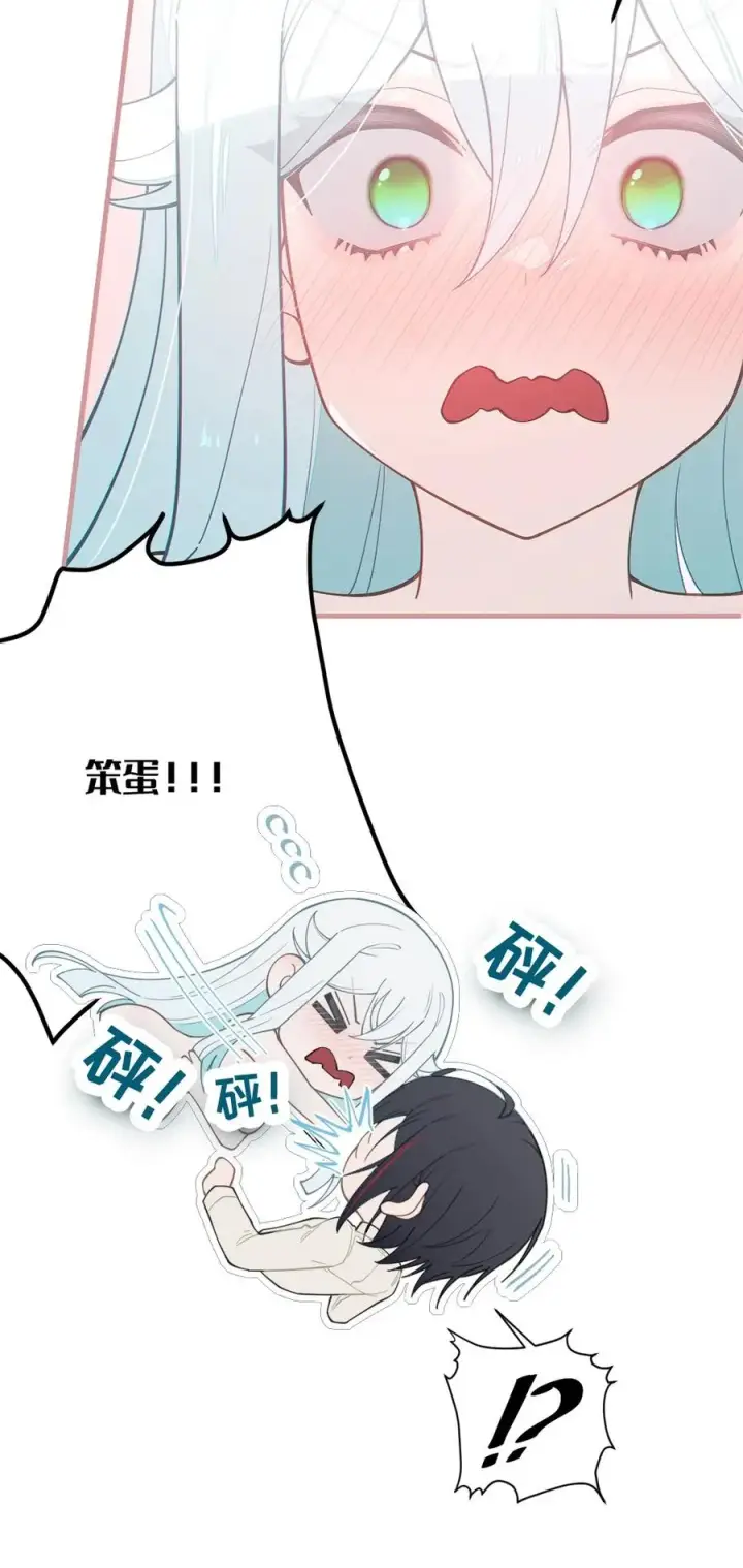 《转生成为灵异世界的唯物者，爷只对女鬼重拳出击！》037 来自东方(精神病院)的神秘高手【内含福利】图20