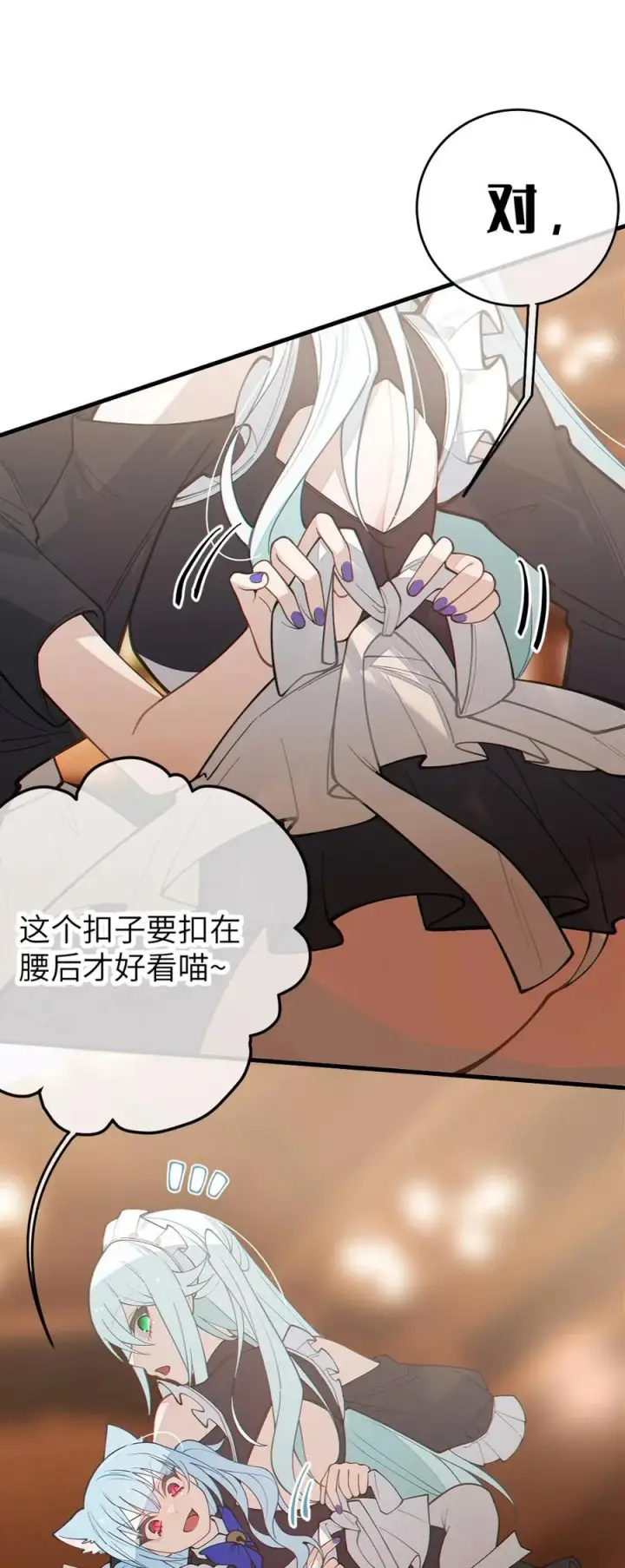 《转生成为灵异世界的唯物者，爷只对女鬼重拳出击！》037 来自东方(精神病院)的神秘高手【内含福利】图24
