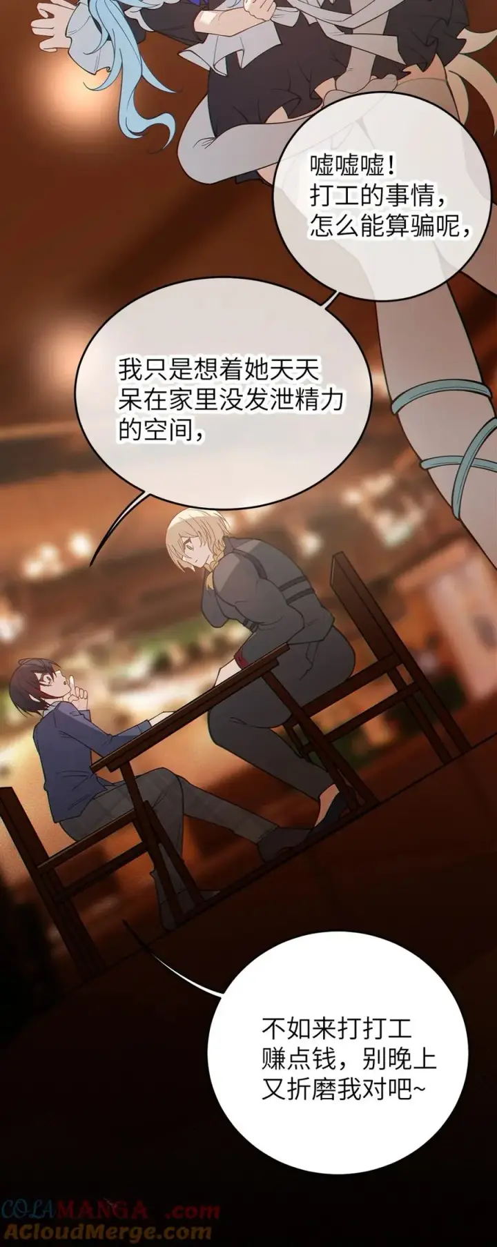 《转生成为灵异世界的唯物者，爷只对女鬼重拳出击！》037 来自东方(精神病院)的神秘高手【内含福利】图25