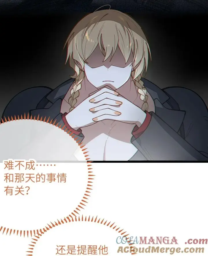《转生成为灵异世界的唯物者，爷只对女鬼重拳出击！》037 来自东方(精神病院)的神秘高手【内含福利】图31