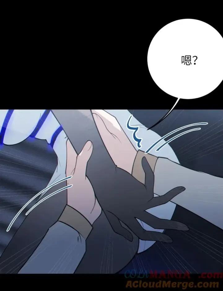 《转生成为灵异世界的唯物者，爷只对女鬼重拳出击！》037 来自东方(精神病院)的神秘高手【内含福利】图4