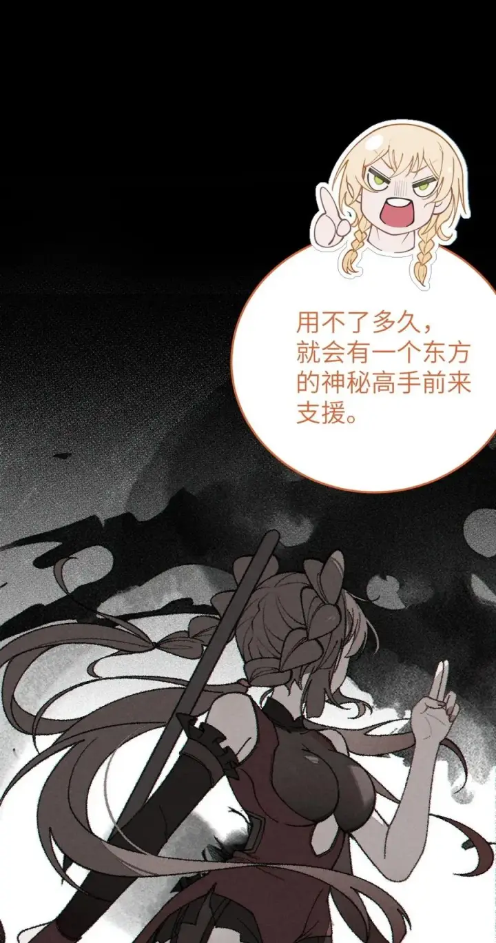 《转生成为灵异世界的唯物者，爷只对女鬼重拳出击！》037 来自东方(精神病院)的神秘高手【内含福利】图41