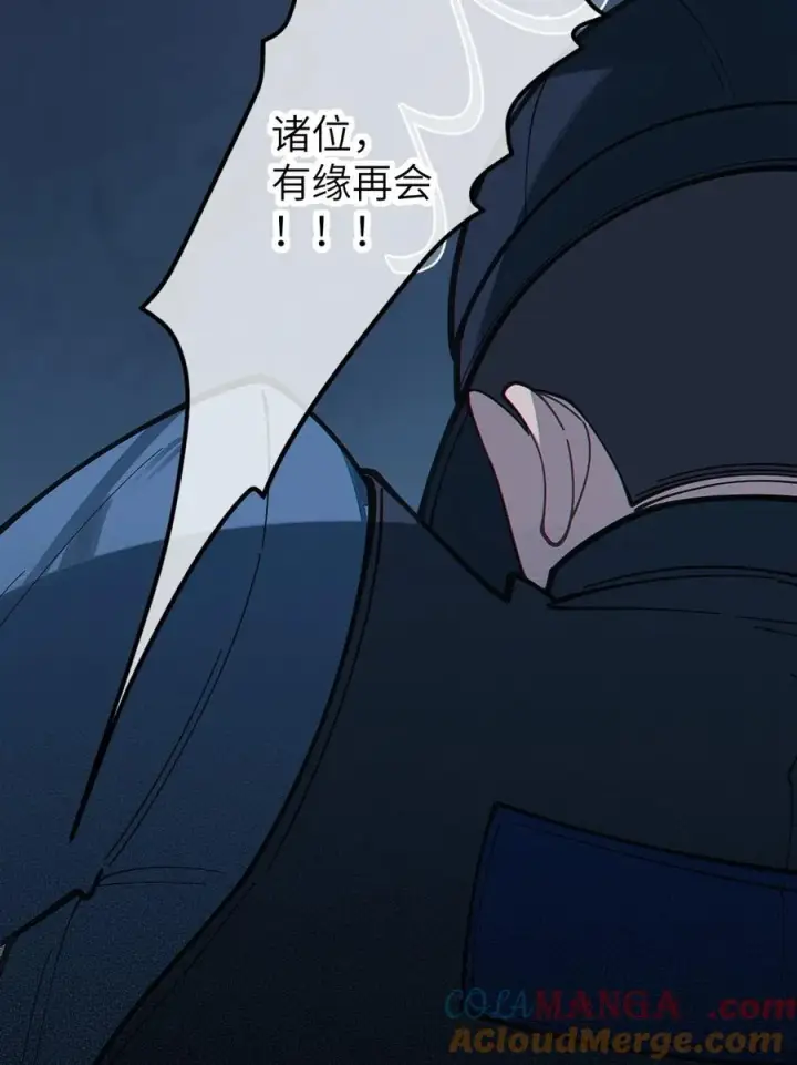 《转生成为灵异世界的唯物者，爷只对女鬼重拳出击！》037 来自东方(精神病院)的神秘高手【内含福利】图49