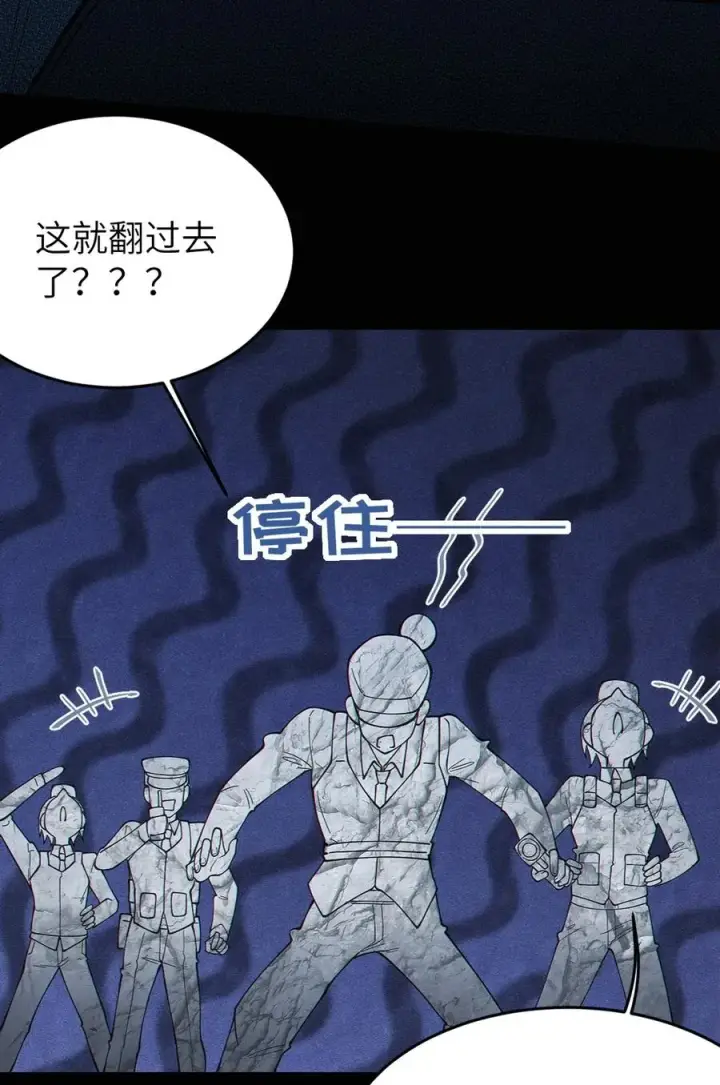 《转生成为灵异世界的唯物者，爷只对女鬼重拳出击！》037 来自东方(精神病院)的神秘高手【内含福利】图50