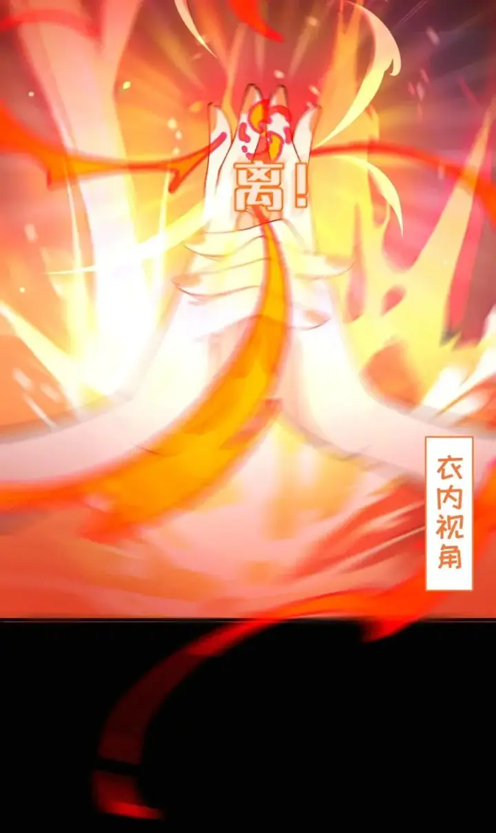 《转生成为灵异世界的唯物者，爷只对女鬼重拳出击！》037 来自东方(精神病院)的神秘高手【内含福利】图53