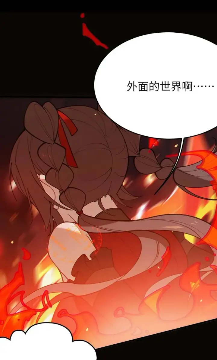 《转生成为灵异世界的唯物者，爷只对女鬼重拳出击！》037 来自东方(精神病院)的神秘高手【内含福利】图54