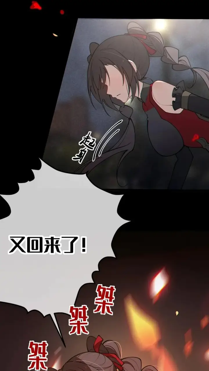 《转生成为灵异世界的唯物者，爷只对女鬼重拳出击！》037 来自东方(精神病院)的神秘高手【内含福利】图57