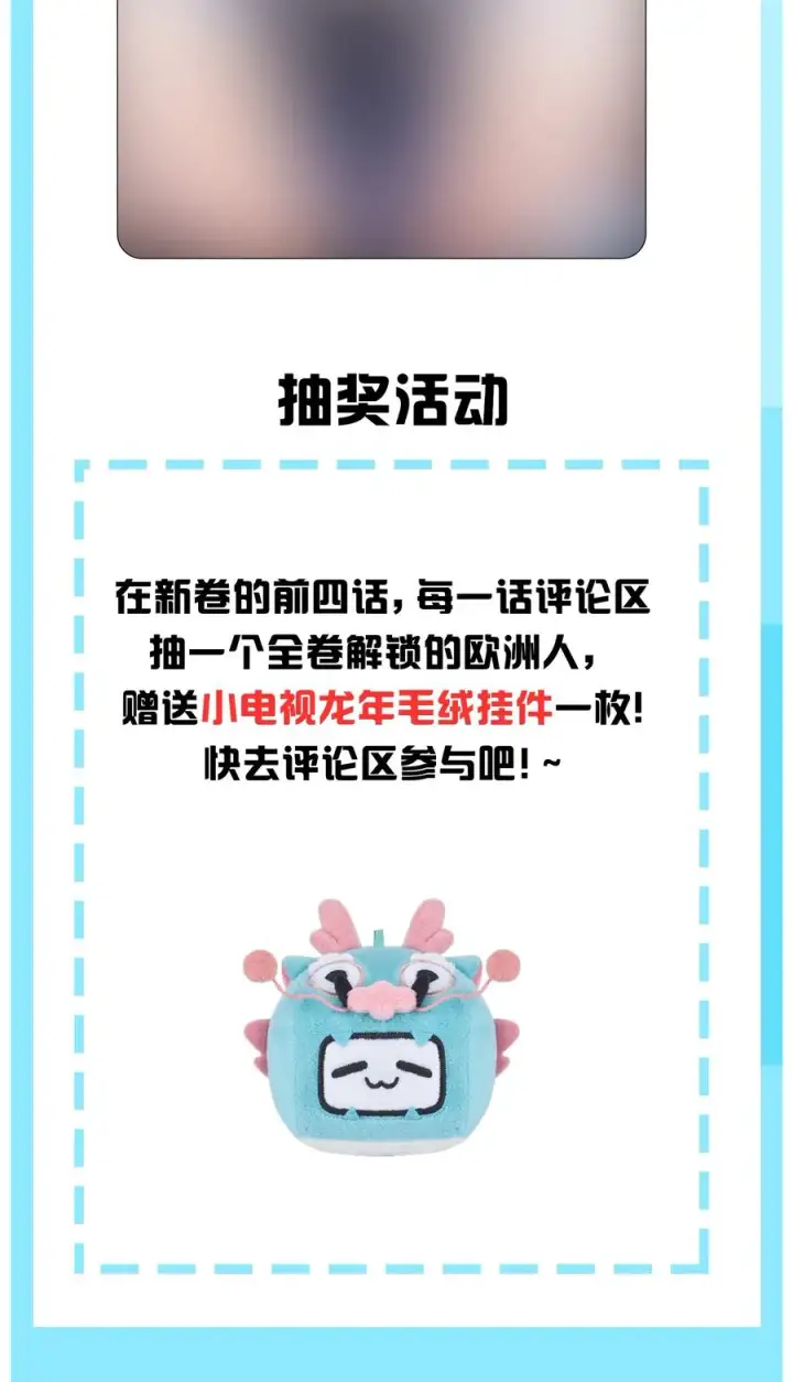 《转生成为灵异世界的唯物者，爷只对女鬼重拳出击！》037 来自东方(精神病院)的神秘高手【内含福利】图62