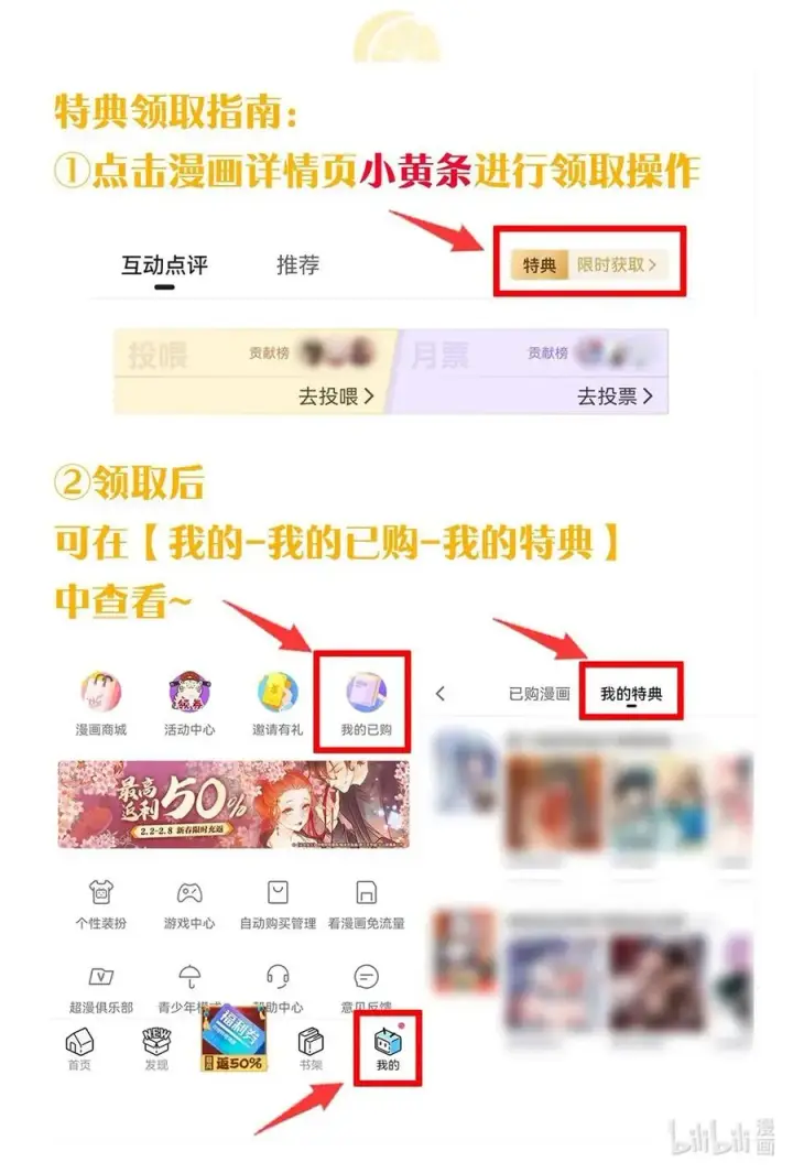 《转生成为灵异世界的唯物者，爷只对女鬼重拳出击！》037 来自东方(精神病院)的神秘高手【内含福利】图63