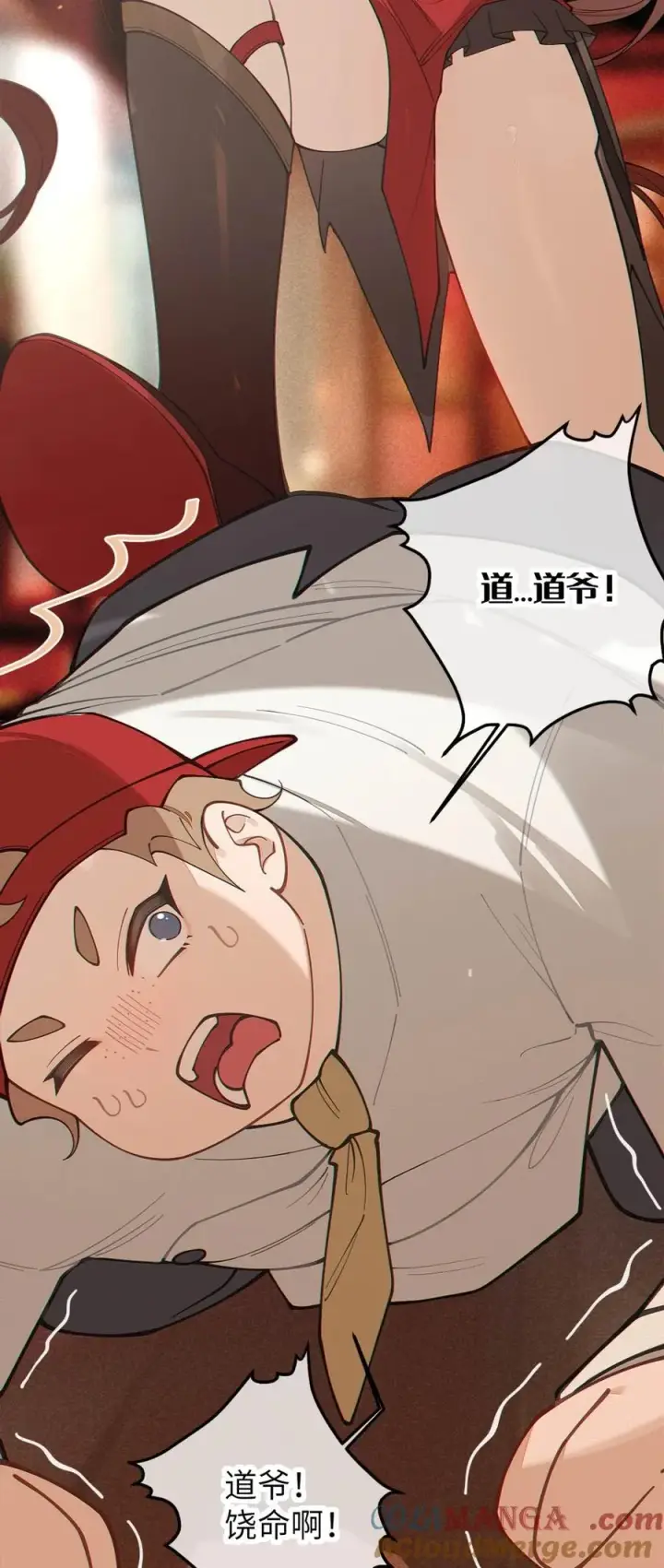 《转生成为灵异世界的唯物者，爷只对女鬼重拳出击！》038 两个精神病凑一起，会天下大乱吧！？图10