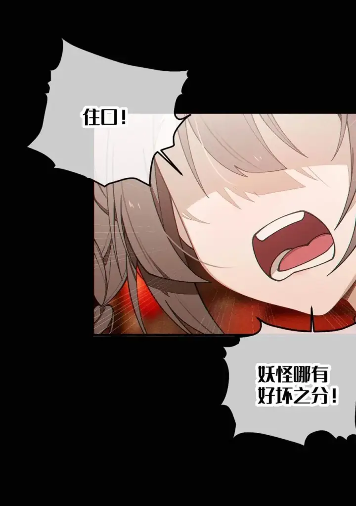 《转生成为灵异世界的唯物者，爷只对女鬼重拳出击！》038 两个精神病凑一起，会天下大乱吧！？图12