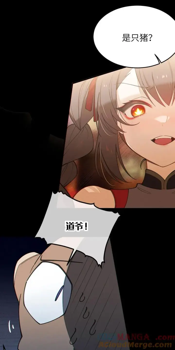 《转生成为灵异世界的唯物者，爷只对女鬼重拳出击！》038 两个精神病凑一起，会天下大乱吧！？图16