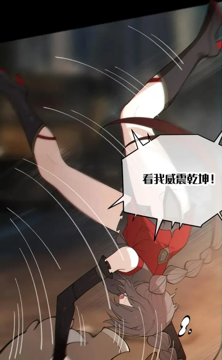 《转生成为灵异世界的唯物者，爷只对女鬼重拳出击！》038 两个精神病凑一起，会天下大乱吧！？图23