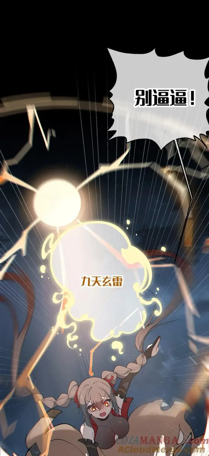 《转生成为灵异世界的唯物者，爷只对女鬼重拳出击！》038 两个精神病凑一起，会天下大乱吧！？图25